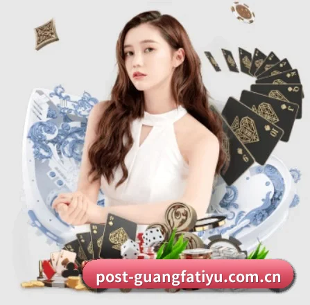 广发体育 APP