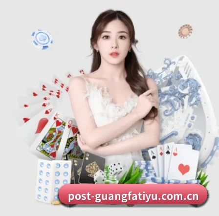 广发体育 APP